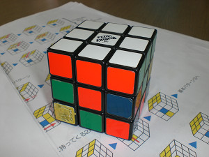 cube02.jpg